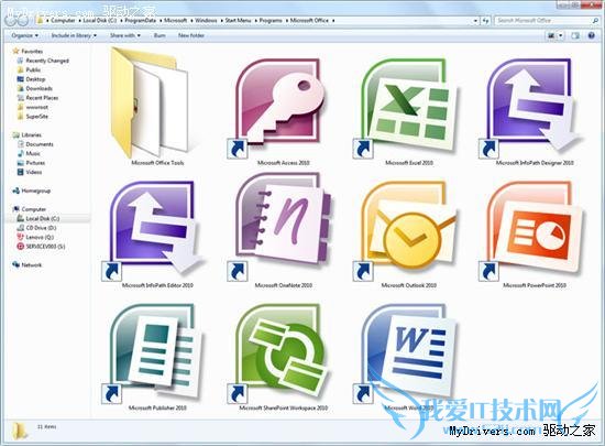 ͼ΢칫Office 2010¹ܣͼʮ
