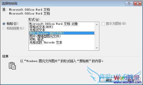 Windows 图片文件