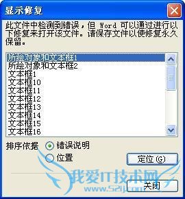 칫ʱֵĶWord򲻿޷ô죿