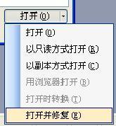칫ʱֵĶWord򲻿޷ô죿