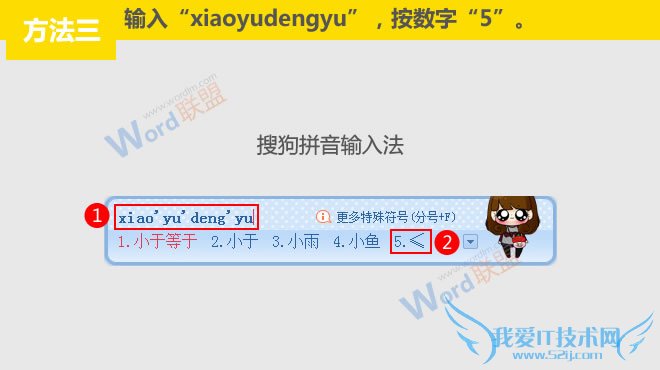 搜狗拼音输入法