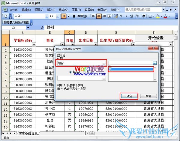 Ñ¡ÔñɸѡÌõ¼þ