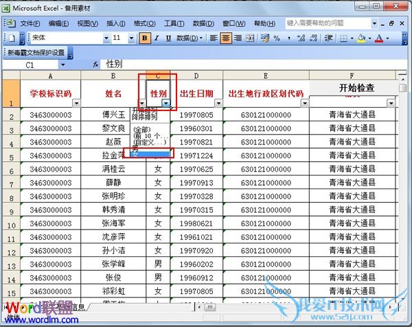Ñ¡Ôñɸѡ¶ÔÏó