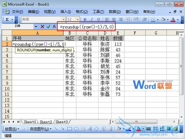 Excel2003Ӧʵһпٱ