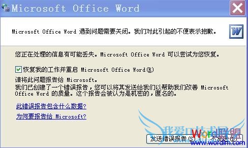 ָҵĹ Microsoft office word