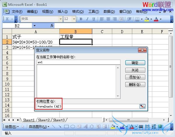 Excel2003нʽӵĽʾԪ
