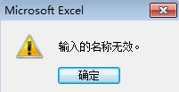 Excel2003нʽӵĽʾԪ
