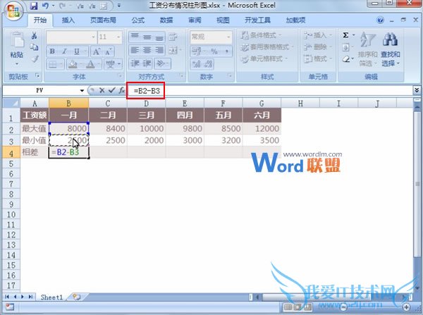 工资分布情况柱形图在Excel2007中怎么制作?