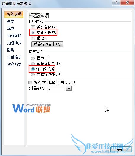 Excel2007图表制作:专业条形图