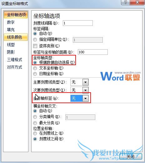 Excel2007图表制作:专业条形图