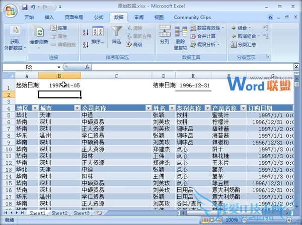 Excel2007ѯⲿ