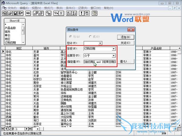 Excel2007ѯⲿ
