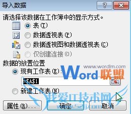 Excel2007ⲿ͸ӱʵݱ