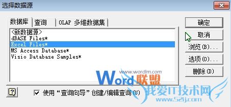 Excel2007ⲿ͸ӱʵݱ