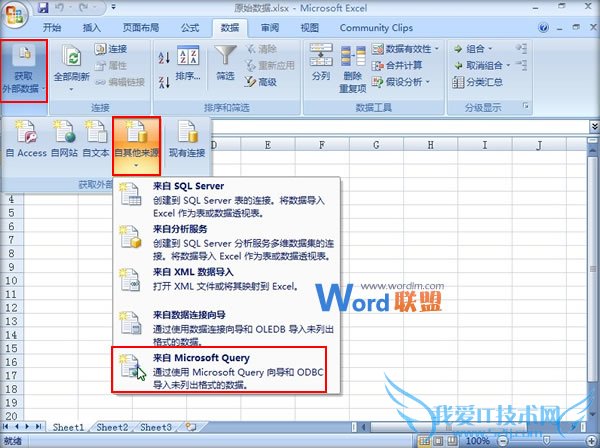 Excel2007ⲿ͸ӱʵݱ