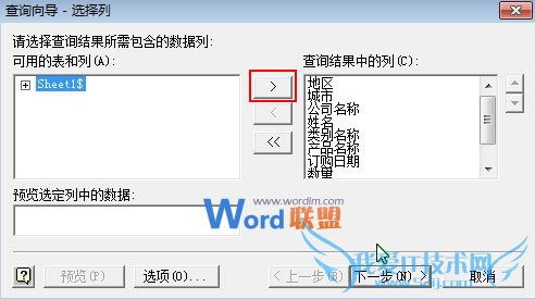 Excel2007ⲿ͸ӱʵݱ