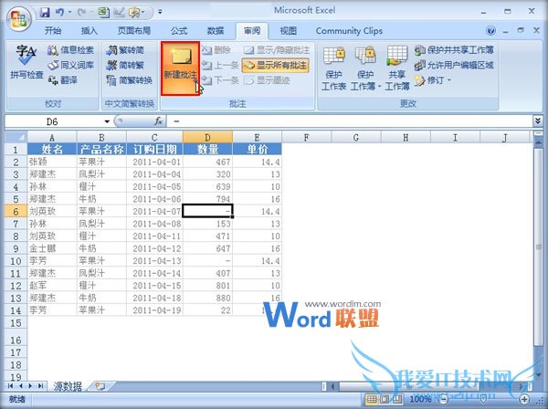 Excel2007ô½ʽע