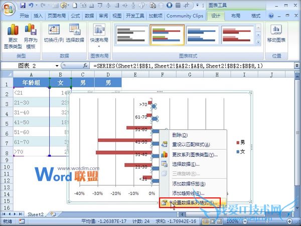 ˫ͼExcel2007е