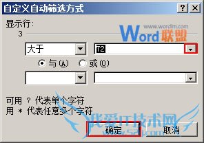 在对话框中进行设置