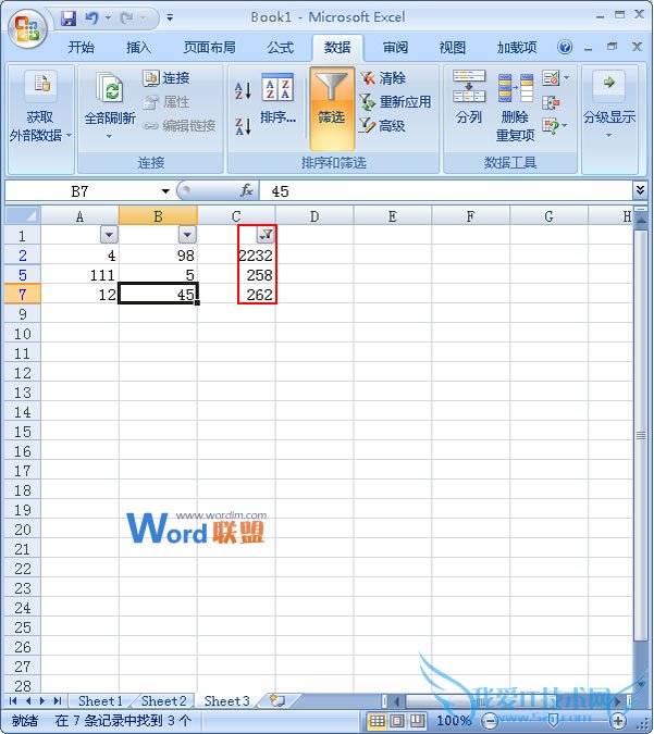 被筛选出来的数据