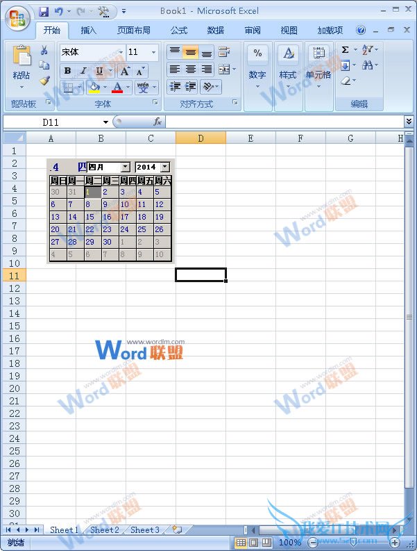 添加日历之后的工作表