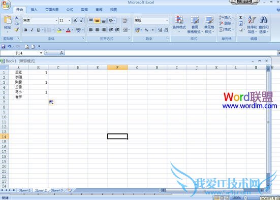 Excel2007中如何实现隔行输入空行