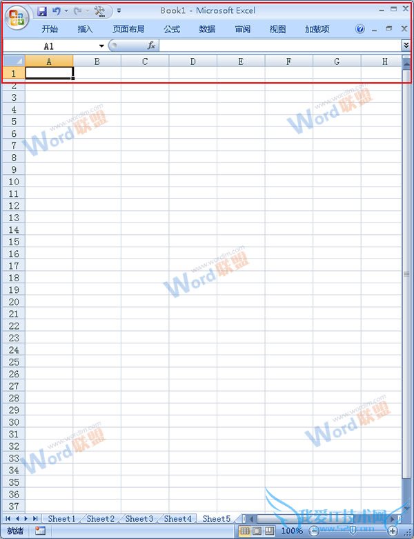 功能区菜单被隐藏起来