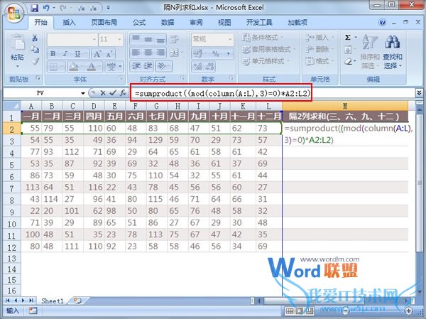Excel2007中隔N列进行求和如何实现?