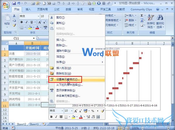Excel2007ͼͼ