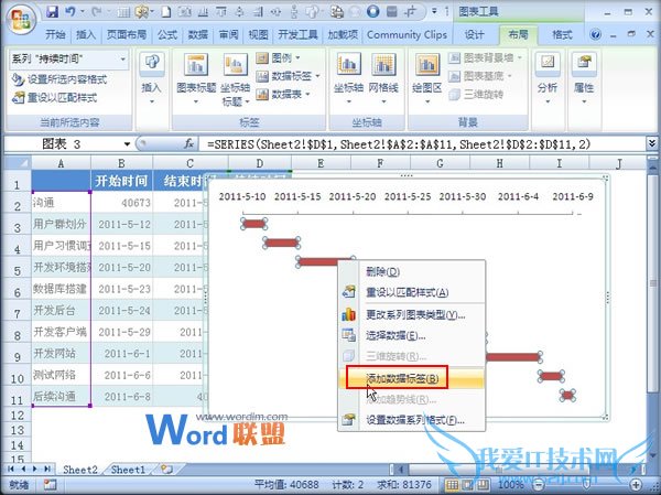 Excel2007ͼͼ