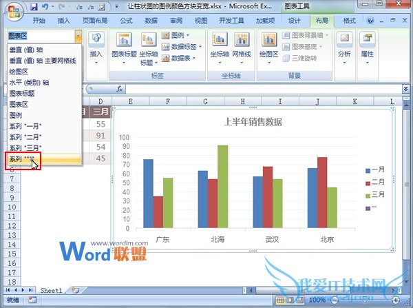 ̴ôExcel2007״ͼͼɫ