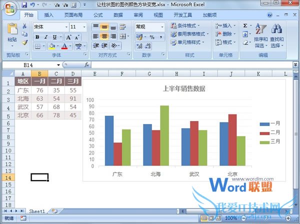 ̴ôExcel2007״ͼͼɫ
