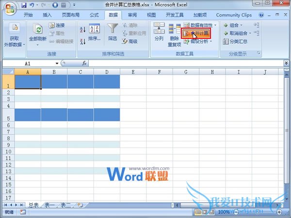 Excel2007κϲܱ