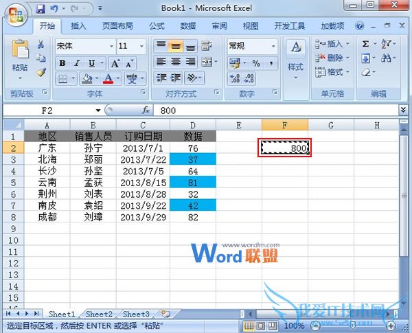 Excel2007ⵥԪ