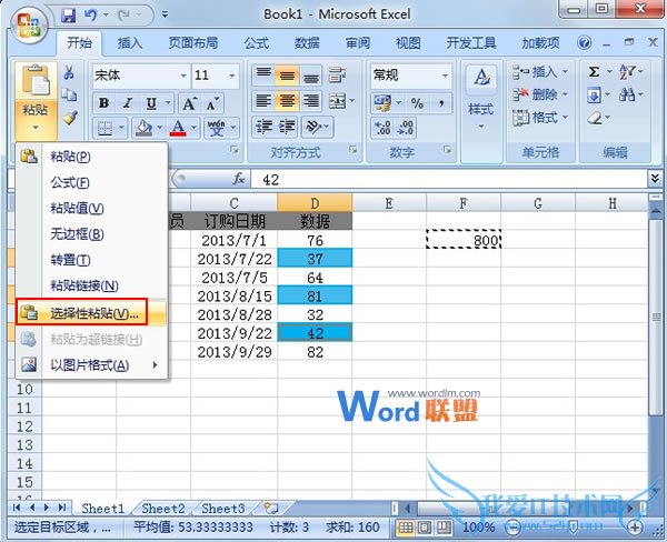 Excel2007ⵥԪ