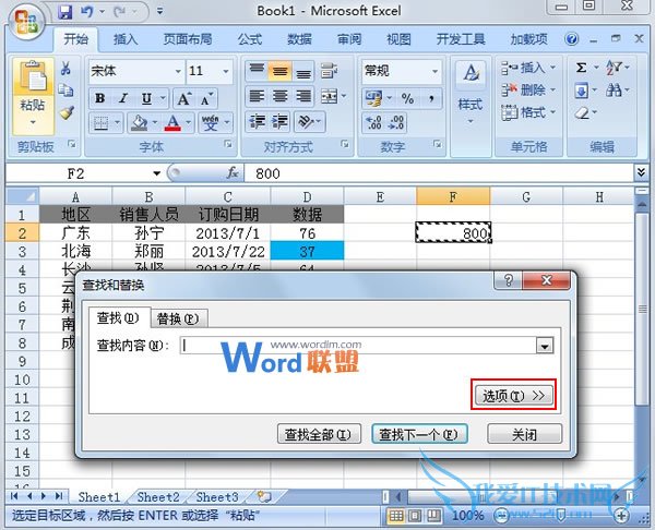 Excel2007ⵥԪ