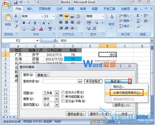 Excel2007ⵥԪ