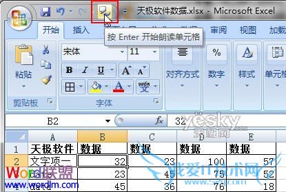 Excel2007ʶ Excel˵