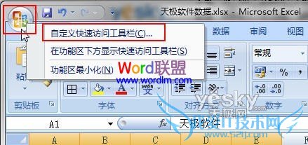 Excel2007ʶ Excel˵