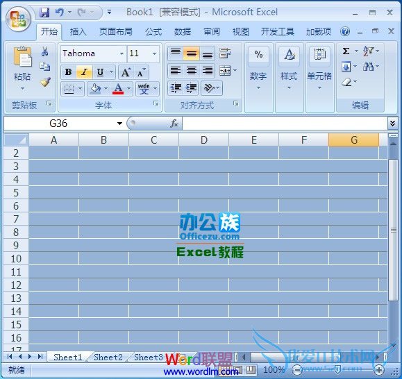 Excel2007Ԫôа͹Ч