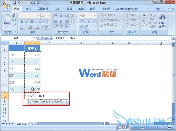 Excel2007ͼԲԲͼ