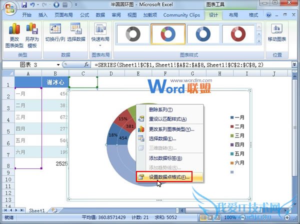 Excel2007ͼԲԲͼ