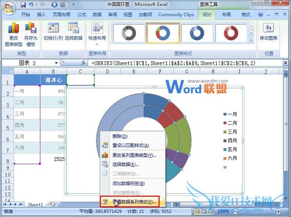 Excel2007ͼԲԲͼ