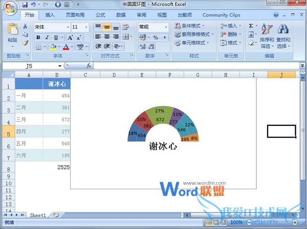 Excel2007ͼԲԲͼ