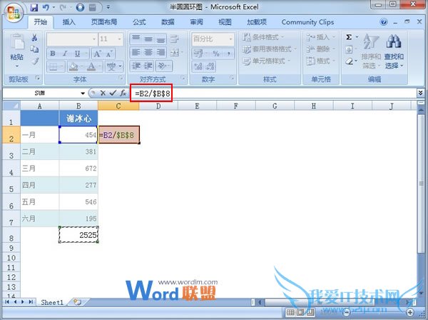 Excel2007ͼԲԲͼ