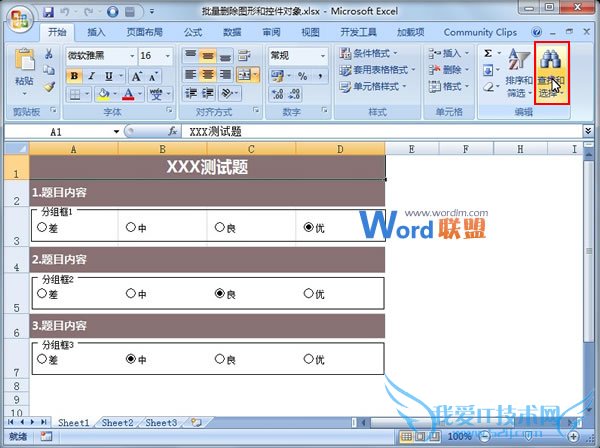 ɾExcel2007еıͿؼ