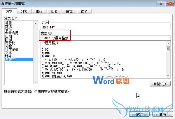 ΪExcel2007Զӵλǰ׺ָʽ