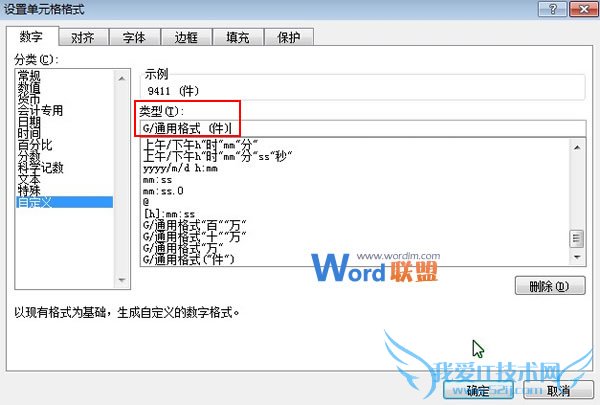 ΪExcel2007Զӵλǰ׺ָʽ