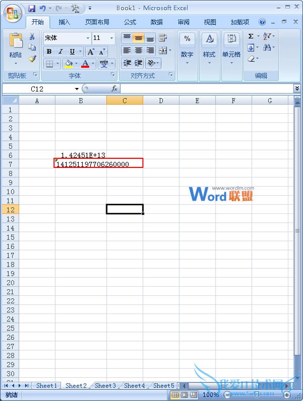 号码完全显示出来