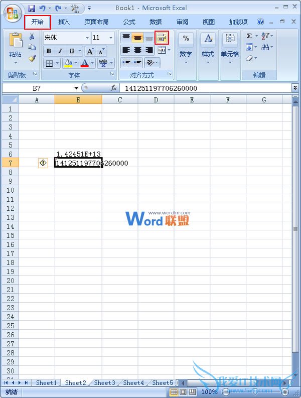 单击自动换行选项组